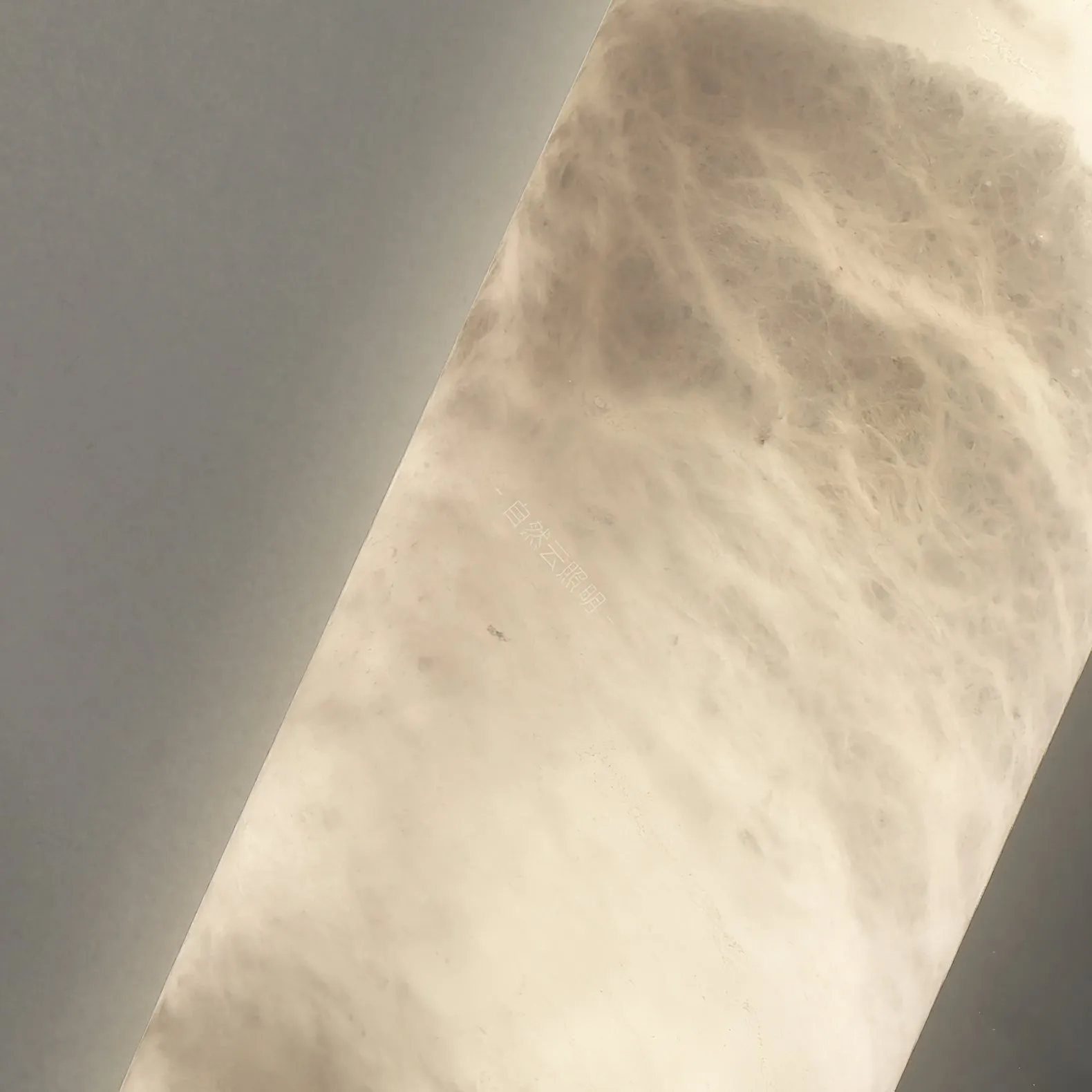 Alabaster Flute Wall Lamp D437